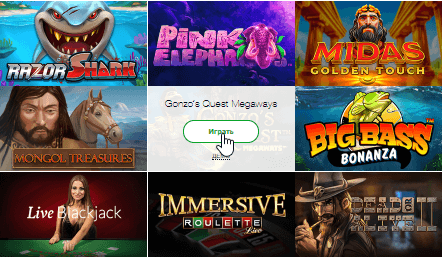 скриншот игровых автоматов Casino X